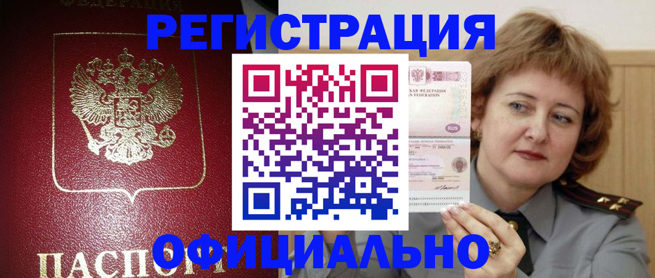 форма 3 в Пионерском